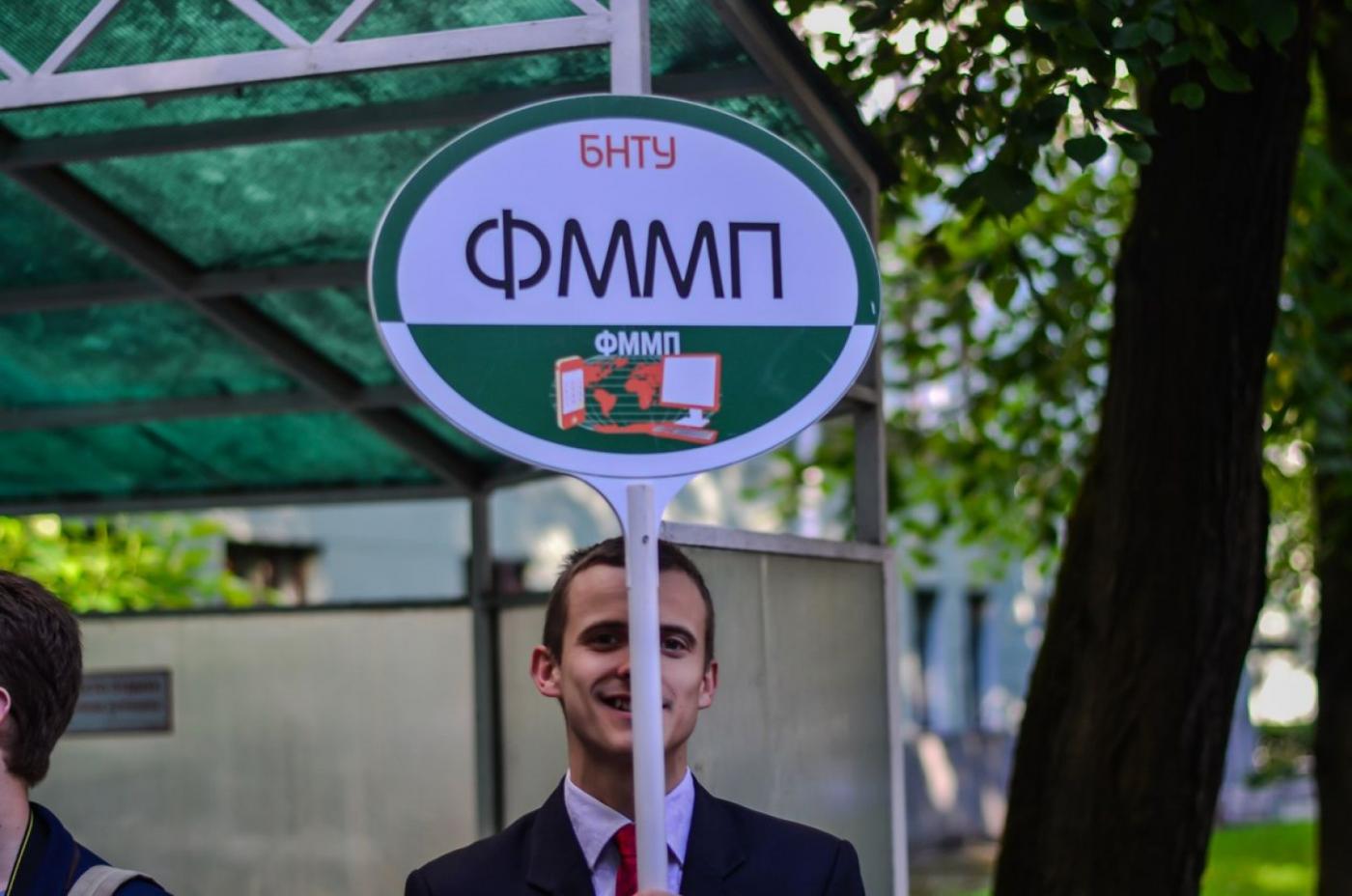 Информация по зачислению на бюджетную форму обучения на ФММП!